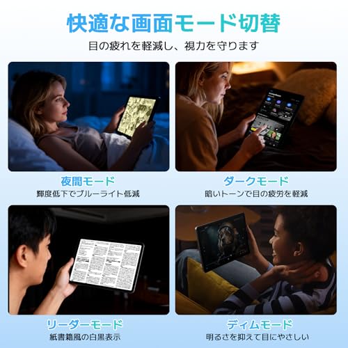 TABWEE T80 商品画像3