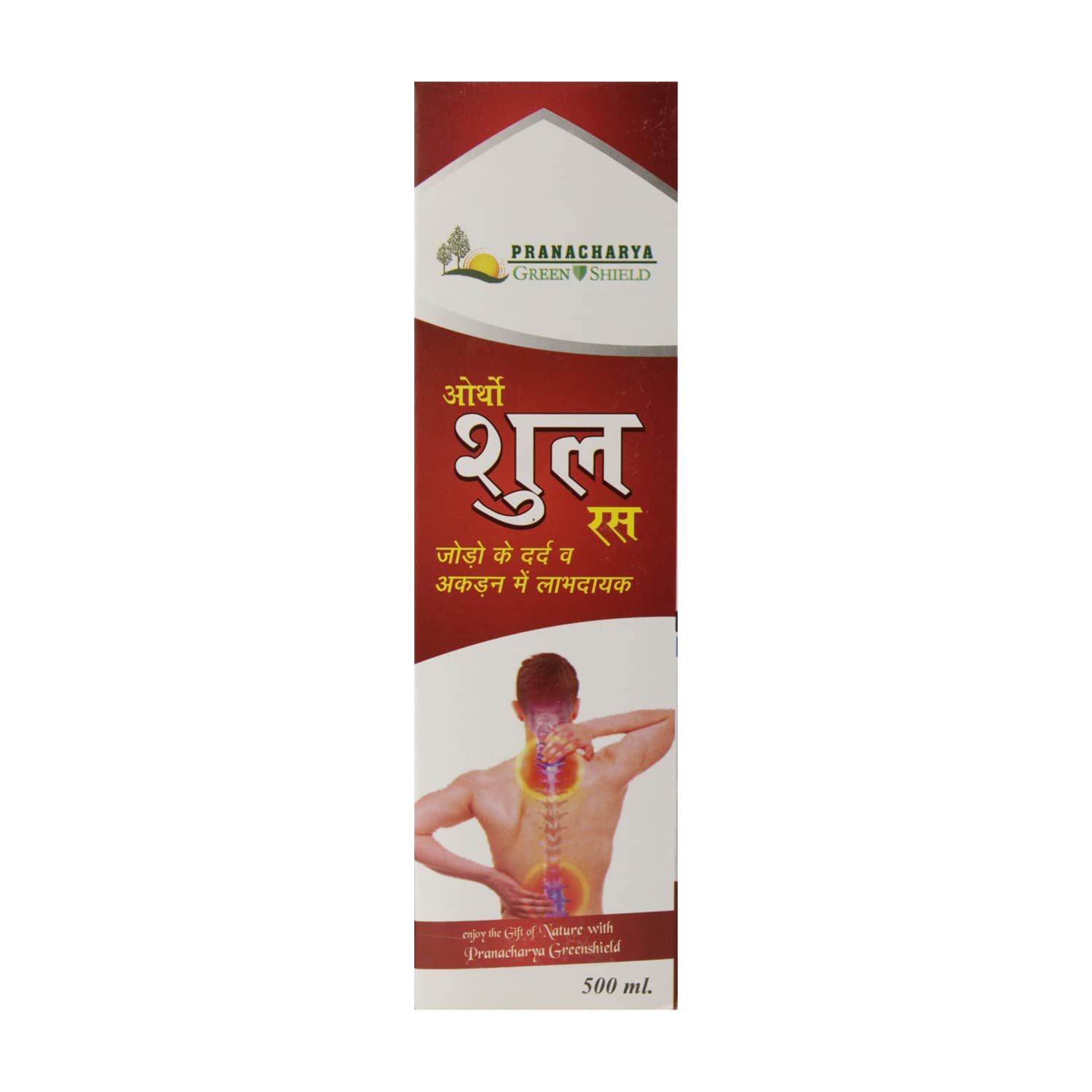 Pranacharya Greenshield Ortho Shool Ras (B09V19FJ49) Amazon Price History, Amazon Price Tracker