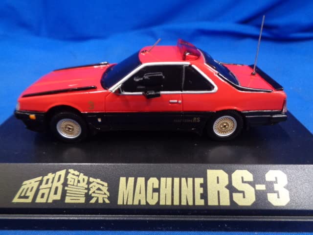 Amazon | スカイネット 1/43 西部警察 CCコレクションシリーズNO5