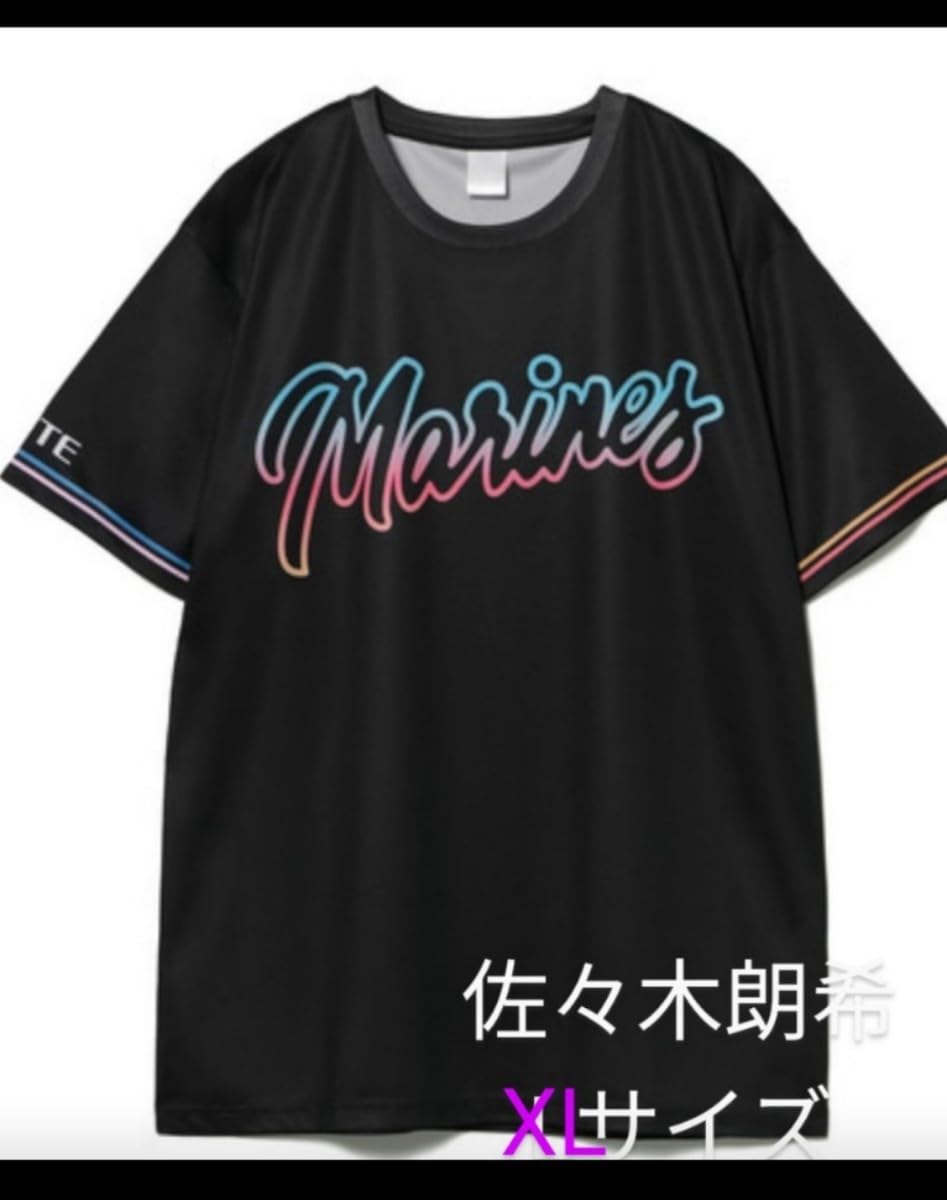 Marines 2023サマーユニフォーム 佐々木朗希 送料無料 千葉ロッテマリーンズ 佐々木朗希 2023 BLACKSUMMER