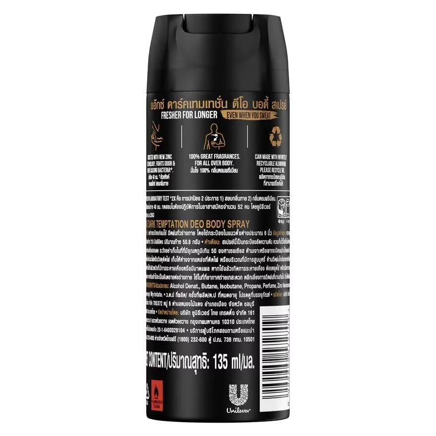 Image of AXE Dark Temptation Body Spray, Long-lasting Fragrance, 48-Hour Protection, 135 ml