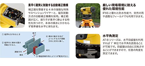 Amazon.co.jp: トプコン オートレベル AT-B2（三脚付） : DIY・工具