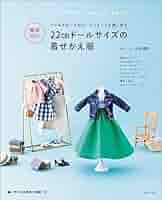 22センチドール服セット 474 51dEf3uS84L._SY200_QL15_.jpg