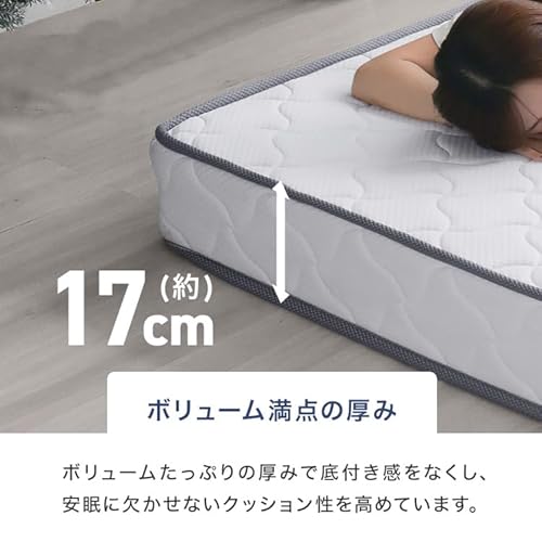 WEIMALL マットレス シングル 3つ折り 厚み17cm コイル数330個 ボンネルコイル 高密度 硬め 通気性 コンパクト 圧縮梱包 スプリングマットレス ブラック FEJ001BK [4]