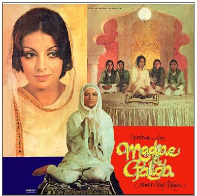 Madine Ki Galian – 2418 5039 - Bollywood Record 12” Record, Manufacturer High Quality Custom Mohd. Rafi Akhtar Azad, Ekbal ,Anuradha Paudwal , Meraj Ansari, Kamal Choudhary, M N Yasin, Rajratan , Kamal Choudhary, Hina Kausar, Shakti Kapoor, Zahira, Johny Walker, Urmila Bhatt