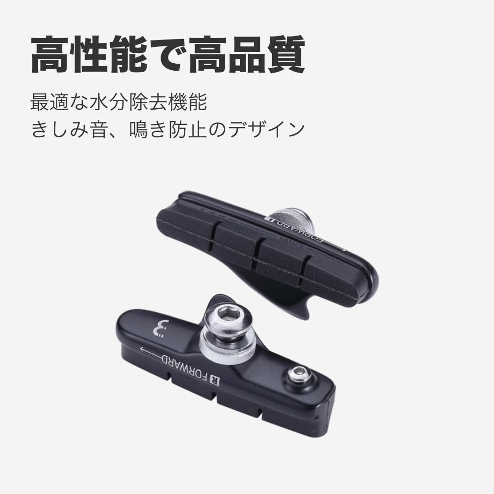 Amazon.co.jp: BBB cycling: キャリパーブレーキパッド