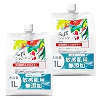 Amazon | Raffi(ラフィー) シャンプー トリートメント セット 美容室