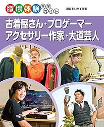 カルビー・ハウス食品・サントリー・雪印メグミルク 食べものの会社