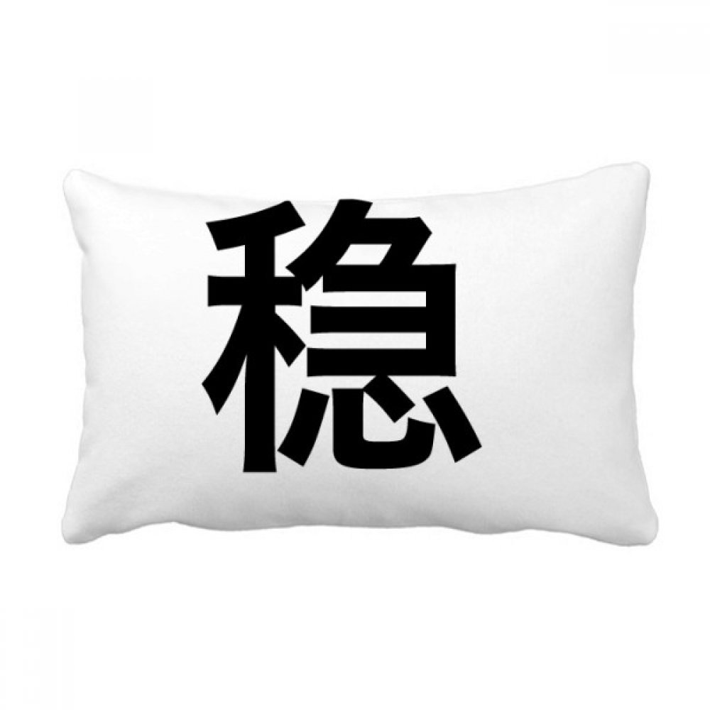 Oreiller lombaire Fort Esprit Chinois coussin de décoration canapé multicolore