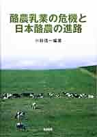 日本農業論、大内力著（送料込） 丸山 背負式動力散布機 MDJ6000【山形店8994】 – 農キング