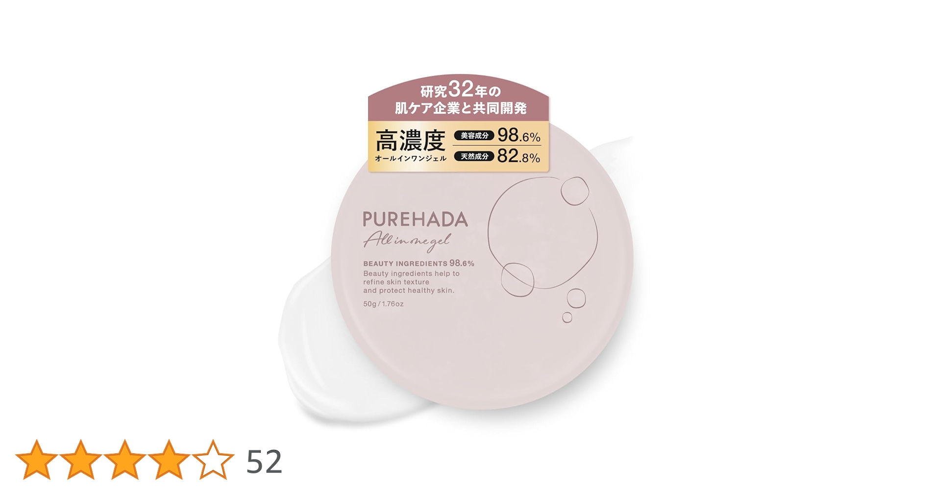 Amazon | 【医薬部外品】 オールインワンジェル 美白 シミ しわ