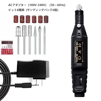 Amazon | AmoYoung リューター ミニルーター ペンルーター