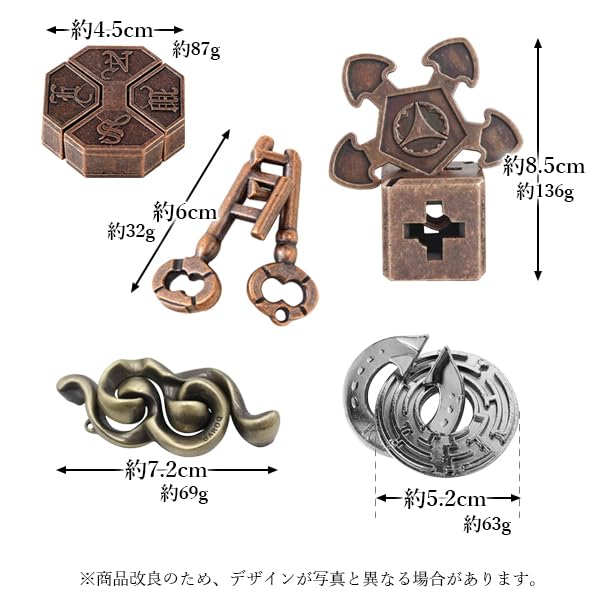 Amazon.co.jp: 知恵の輪 大人 パズル 5個セット 高難易度 メタルパズル