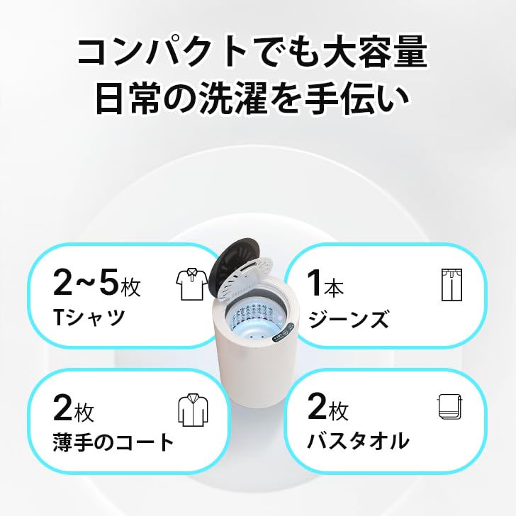 FOVNY 小型脱水機 2kg コンパクト 脱水専用機 ステンレス槽 61N-W793dxL.jpg_BO30,255,255,
