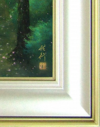 Amazon.co.jp: 清水信行『京都 哲学の道（F10号）』日本画 風景画 桜