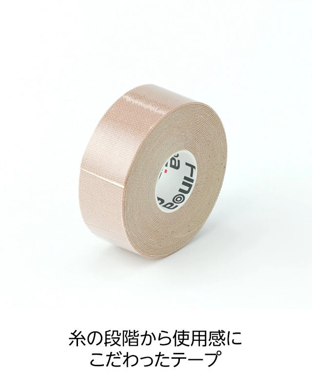 Amazon | Finoa(フィノア) テーピング サポート用 伸縮テープ