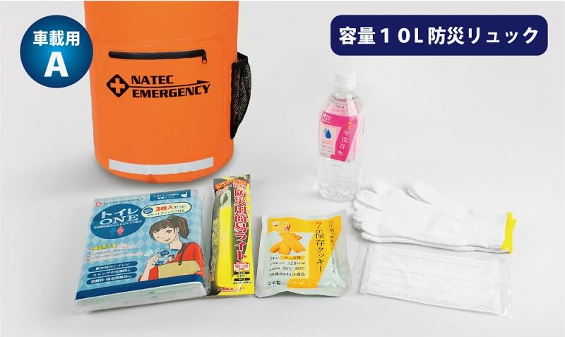 持ってて安心　車載防災セット Amazon.co.jp: 車載用防災セットA 防災士が厳選した防災グッズ 車用