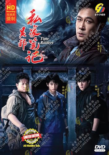 TIME RAIDERS - COMPLETE CHINESE TV SERIES DVD BOX SET (1-18 EPISODES, ENGLISH SUBTITLES, ALL REGION)