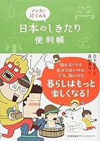 ???????? ?????????? 4820749412 Book Cover