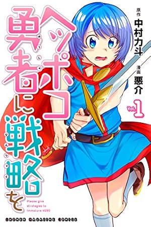 Amazon.co.jp: 君のことが大大大大大好きな100人の彼女 21 (ヤング