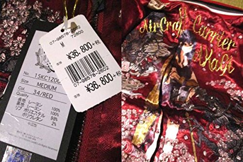 Amazon.co.jp: 艦これ 限定品 スカジャン 刺繍 リバーシブル Mサイズ