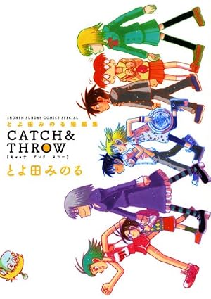 Amazon.co.jp: これ描いて死ね（1） (ゲッサン少年サンデーコミックス