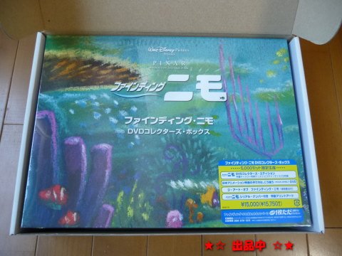 ファインディング・ニモ DVDコレクターズ・ボックス ファインディング•ニモ DVD コレクターズBOX - メルカリ