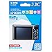 JJC LCP-SX730HS 2PCS Clear LCD Guard PET Film Screen Protector for Canon Powershot SX730 HS, Low Reflection/Anti-Smudge/High Transmission