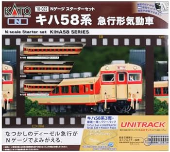 Amazon | カトー(KATO) Nゲージ スターターセット キハ58系 急行形