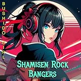 Bushido Girl Records