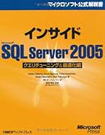 Ｍｉｃｒｏｓｏｆｔ　ＳＱＬ　Ｓｅｒｖｅｒ　７．０リソ-スキット ＩＴ　ｐｒｏｆｅｓｓｉｏｎａｌ  /日経ＢＰソフトプレス/Ｍｉｃｒｏｓｏｆｔ　Ｃｏｒｐｏｒａｔｉｏ（単行本） MS SQL SERVER7.0 D・IMPLEMENTATION トレキ 下 (マイクロソフト
