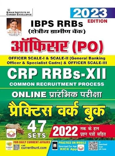 IBPS RRBs PO Practice Work Book Till 2022 Solved Papers Included (Hindi Medium) (4281)
