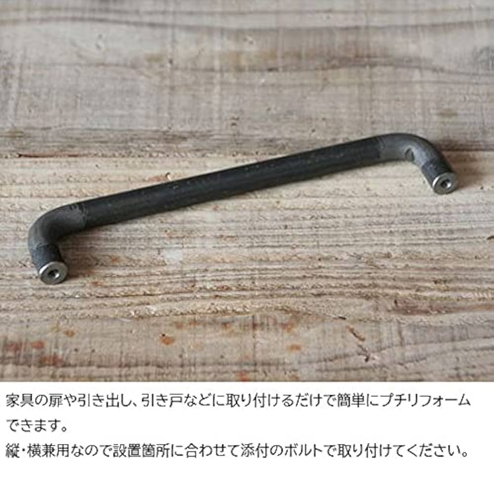 青柳アンティーク　アイアン　引き出し　取っ手　ノブ　持ち手　金具　留め具 青柳様専用アンティーク アイアン 引き出し 取っ手 ノブ 持ち手