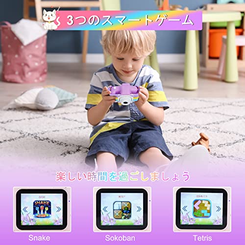 キッズカメラ 子ども カメラ トイカメラ 女の子 4000万画素 1080P HD 動画 850mAhバッテリー 2.0インチIPS画面 8倍ズーム 録音自撮り子供用カメラ 32GBメモリーカード 日本語説明書付き 誕生日プレゼンド (猫)