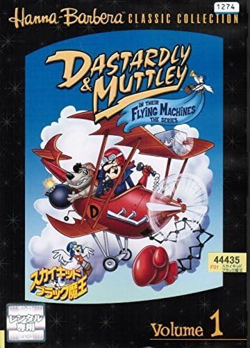 Amazon.co.jp 【中古】 スカイキッドブラック魔王 コンプリート[レンタル落ち] （全3巻セット） [DVDセット]【中古