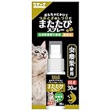 �܂����уX�v���[ 30ml