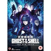 Ghost In The Shell: The New Movie