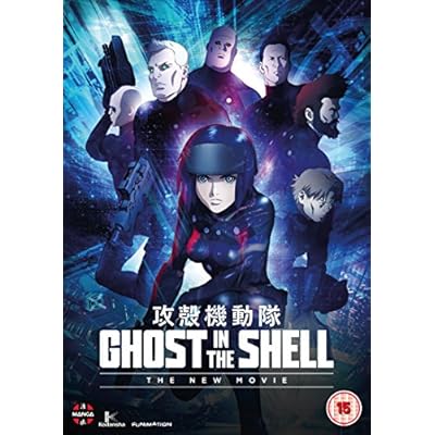 Ghost In The Shell: The New Movie