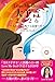Love Me Doの大予言2026~人が人を支配する最後の年~ (リットーミュージック)