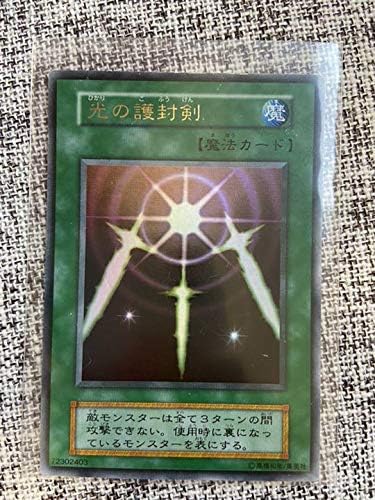 Amazon 遊戯王 光の護封剣 初期 おもちゃ おもちゃ