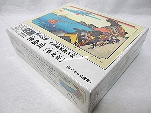 Amazon | 歌川広重・東海道五拾三次 300ピース・浮世絵ジグソーパズル