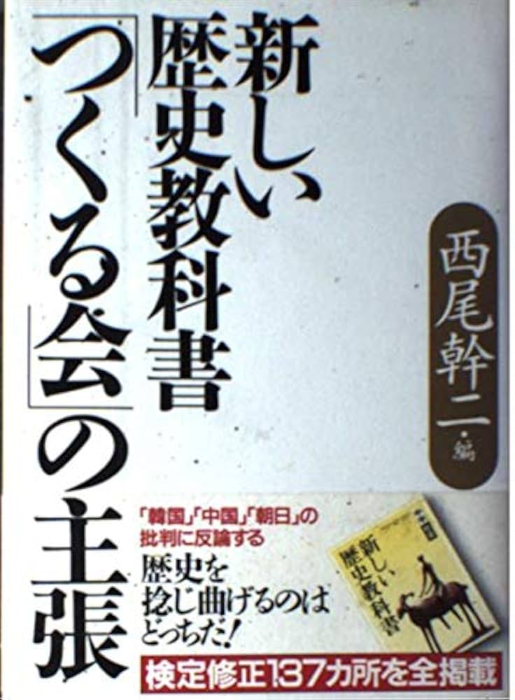 【除籍本】農本思想の社会史 生活と国体の交錯 社会経済史 品切れ 除籍本】農本思想の社会史 生活と国体の交錯 社会経済史