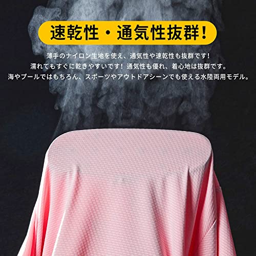 FLYGAGAラッシュガード レディース メンズ パーカー接触冷感