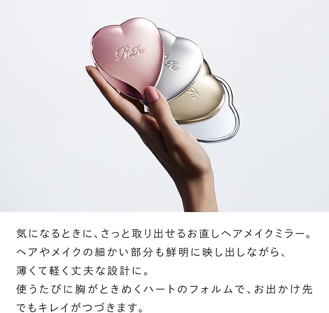 Amazon.co.jp: 【公式ストア限定】リファハートミラー ＋ リファハート