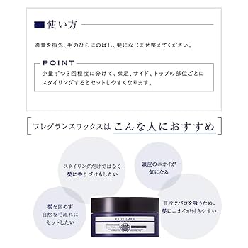 PROUDMEN フレグランスワックス 60g 6個セット(バラ売り受付中) PROUDMEN プラウドメン フレグランスワックス 60g プラウドメン