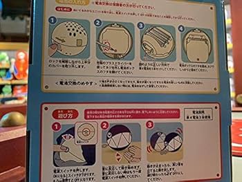 usj　マリオ　アクションボールワンワン　SUPERNINTENDOWORLD Amazon.co.jp: USJ ワンワン アクションボール スーパーワールド