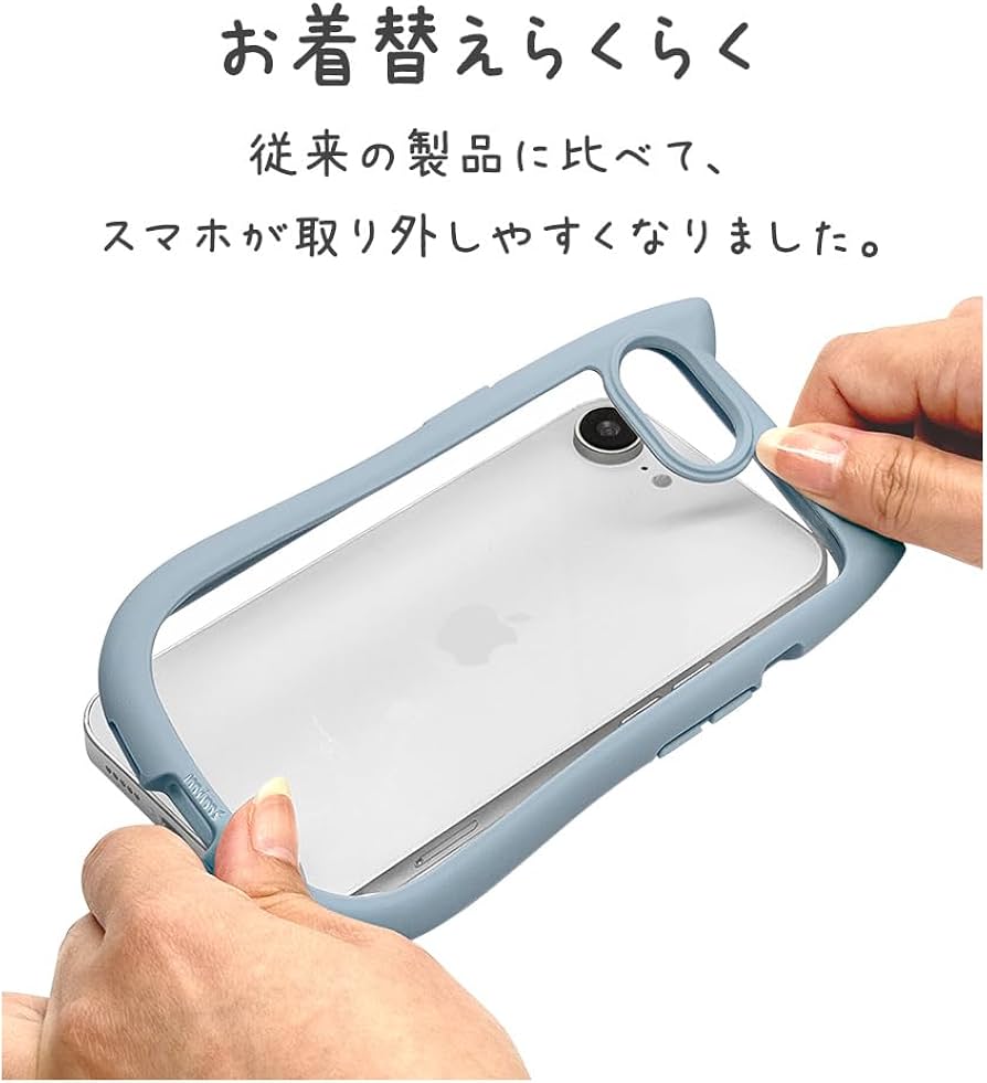 mimi商品です Amazon.co.jp: ラスタバナナ ケース カバー iPhone16 e 専用