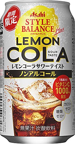 アサヒ スタイルバランスプラス レモンコーラサワーテイスト