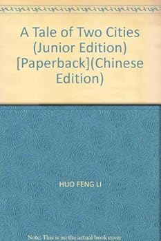 Paperback A Tale of Two Cities (Junior Edition) [Paperback](Chinese Edition) [Chinese] Book