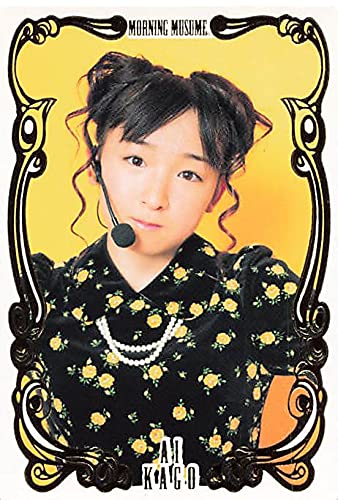 Amazon.co.jp: モーニング娘 トレーディングカード モーニング娘。加護